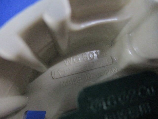 丸型フル引掛シーリング(6個入)(ミルキーホワイト) WG5015