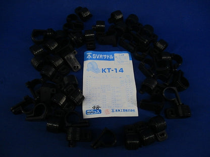 SV片サドル(48個入)(黒) KT-14