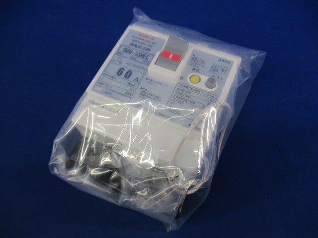 漏電遮断器3P3E60A(単3中性線欠相保護付) GBU-63HEC