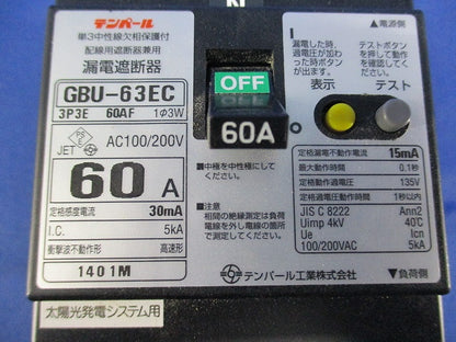 漏電遮断器3P3E60A(単3中性線欠相保護付) GBU-63EC