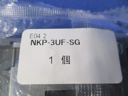 1連用3個口プレート(2枚入)ソリットグレー NKP-3UF-SG