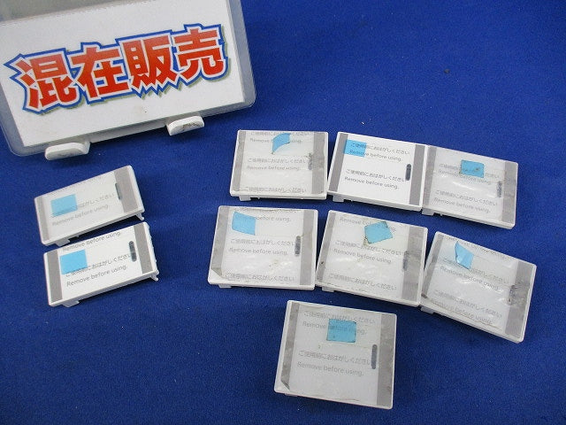 埋込スイッチ用ハンドルセット(混在9個入) WTA3022W他