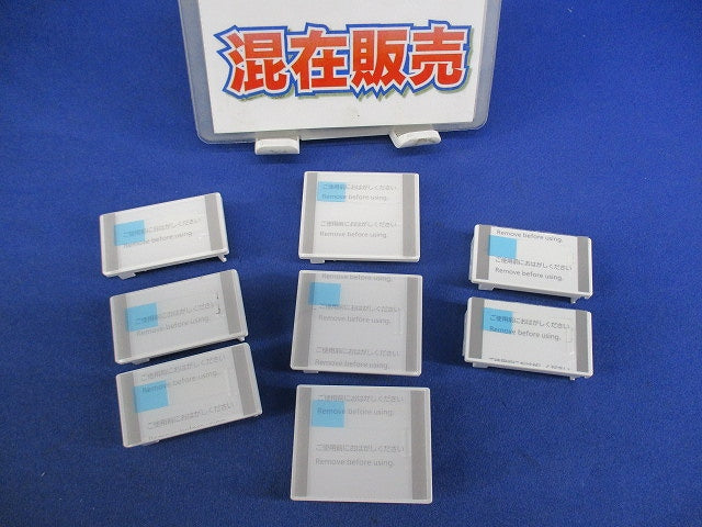 埋込スイッチ用ハンドルセット(混在7個入) WTA3002W他