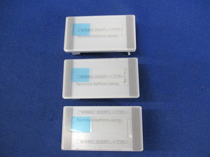 埋込スイッチ用ハンドルセット(混在7個入) WTA3002W他
