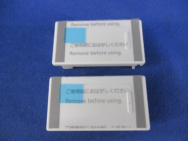 埋込スイッチ用ハンドルセット(混在7個入) WTA3002W他