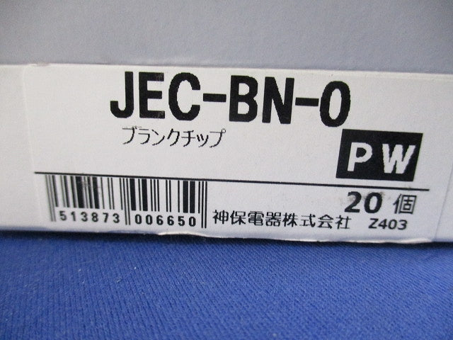 ブランクチップ(64個入)ピュアホワイト JEC-BN-0