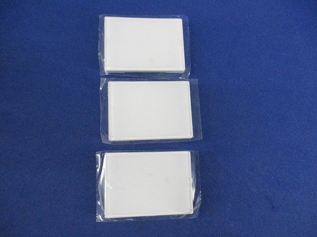 埋込スイッチ用ハンドルセット(混在7枚入)(ニューホワイト) WDG1611L他