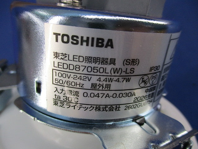 LED一体形 高気密SB形ダウンライトφ100 LEDD87050L(W)-LS