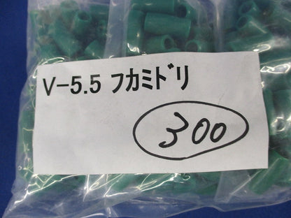 端末キャップセット(混在500個入)(シロ・フカミドリ) V-5.5