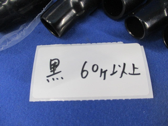 端末キャップセット(混在160個以上入)(色混在) V-60