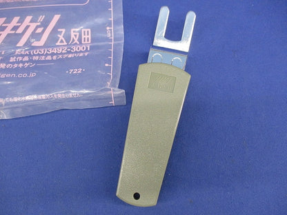 防水ロックハンドル 抜差しハンドル A-172-H