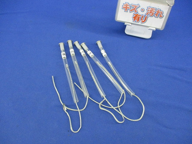 高圧ヒューズ(5本入) 20A(5本入) 20A(E)