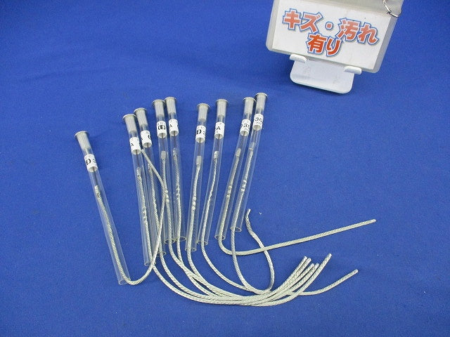 高圧ヒューズ 30A(9本入) 30A(E)