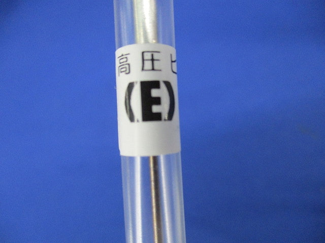高圧ヒューズ 30A(9本入) 30A(E)