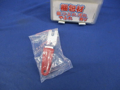 防水カラーロック用抜差しハンドル A-310-3H