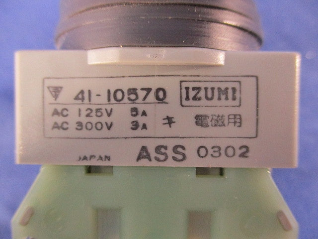 セレクタスイッチ(未使用品) ASS0302