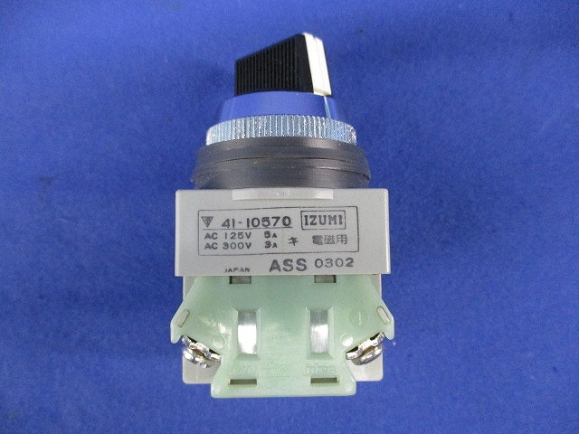 セレクタスイッチ(未使用品) ASS0302
