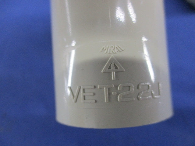 J管チーズ排水用(10個入)(ベージュ) VET-22J