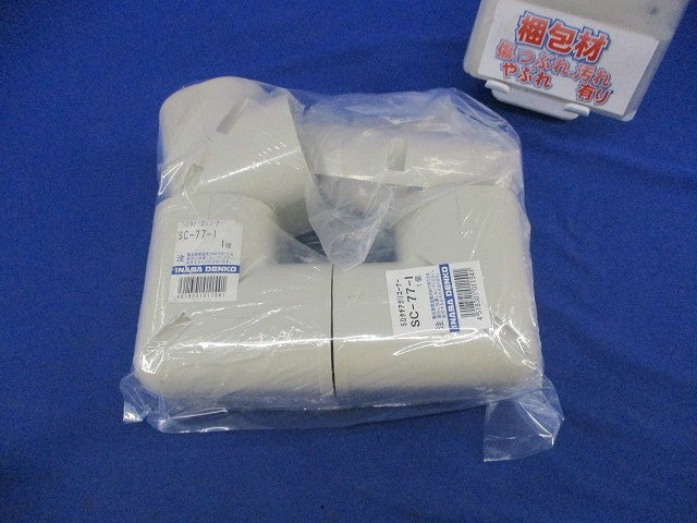 スリムダクトSD配管化粧カバーセット(混在4個入)(アイボリー)(付属ネジ無商品有) SC-77-I他