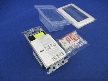 埋込電子常時換気スイッチ(ホワイト) WZ6708