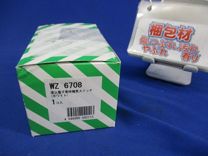 埋込電子常時換気スイッチ(ホワイト) WZ6708