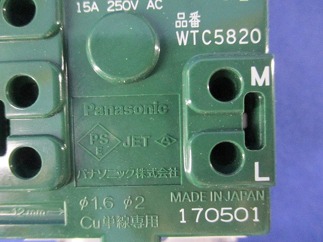 埋込熱線センサ付自動スイッチ用操作ユニット WTC5820