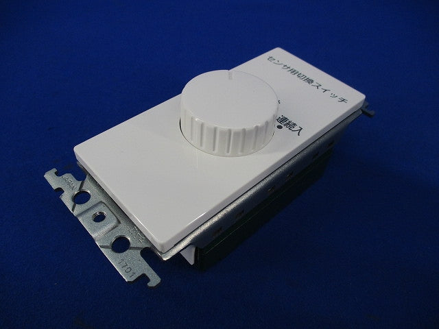 埋込熱線センサ付自動スイッチ用操作ユニット WTC5820