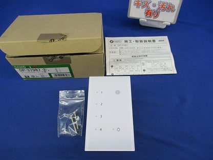 シーンコントローラー子器 DP-37987