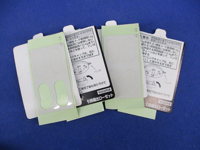 引掛露出ローゼット(フル端子)(5個入)(ミルキーホワイト) WG6130