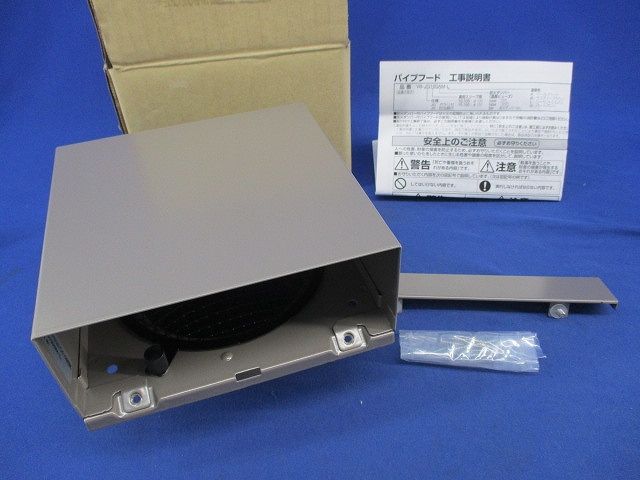パイプフードφ100 VB-JN100SM-L