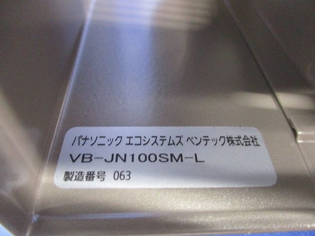 パイプフードφ100 VB-JN100SM-L