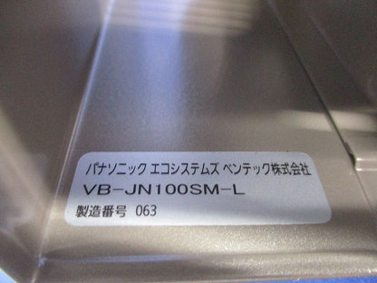 パイプフードφ100 VB-JN100SM-L