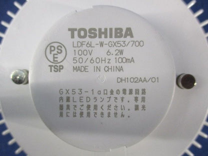 LEDユニット フラット形(電球色) LDF6L-W-GX53/700