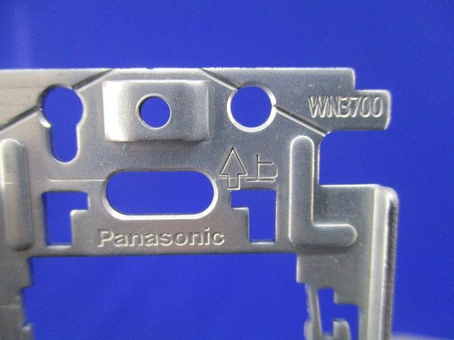 埋込取付枠(20個入) WNB700