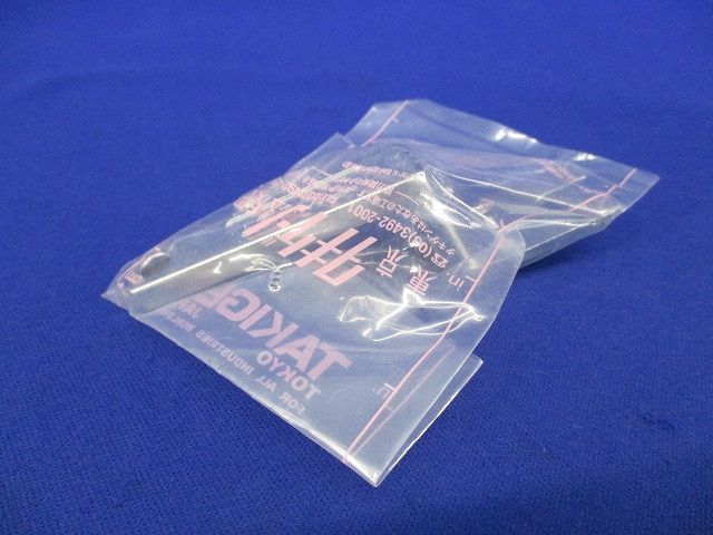 防水ダブルロック用抜差しハンドル(3個入) A-312-3-H