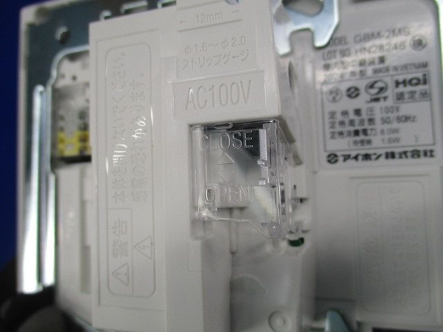 インターホンモニター付親機(ジャンク品) GBM-2MS