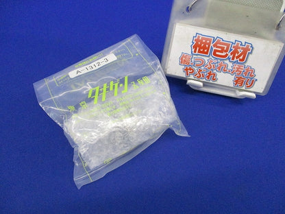 防水カラーロックハンドル(ステンレス) A-1312-3