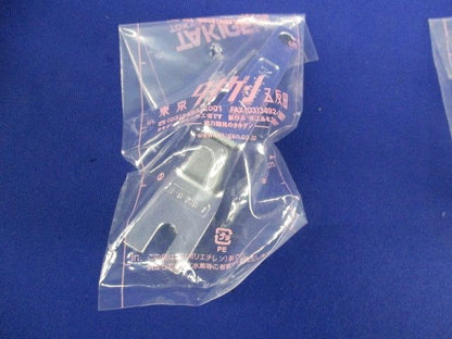 防水ダブルロック用抜差しハンドル(4個入) A-312-3-H