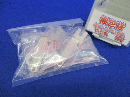 防水ダブルロック用抜差しハンドル(3個入) A-312-2-H