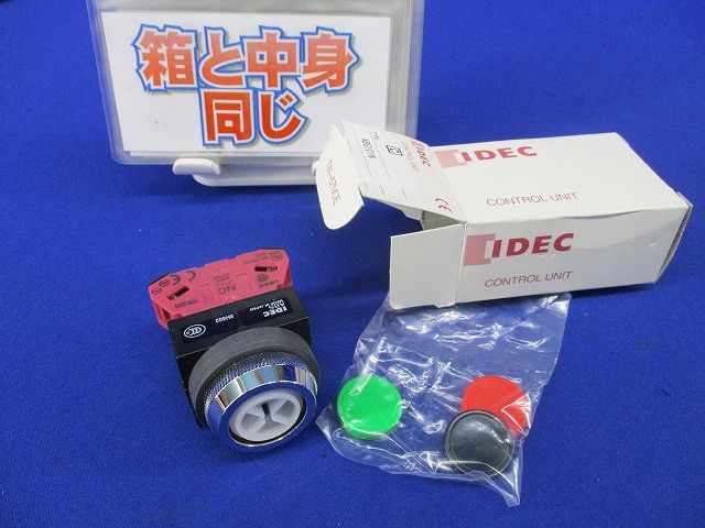 平形押しボタンスイッチ(緑) ABS101N