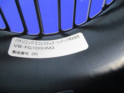 ベントキャップ VB-FG100HM2
