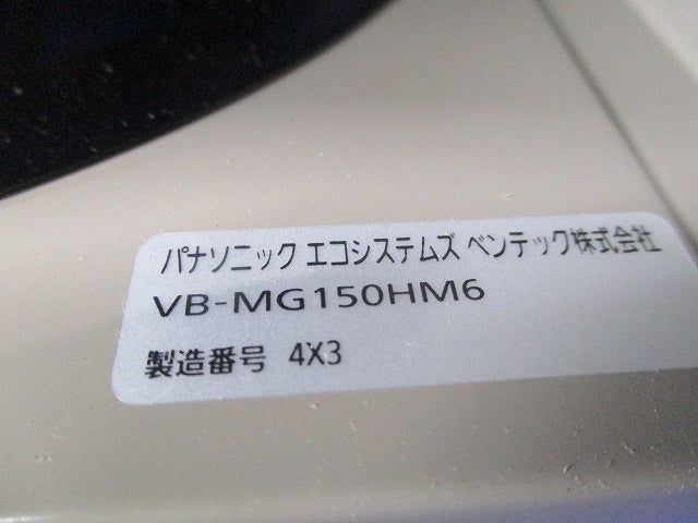 パイプフード VB-MG150HM6