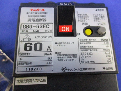 漏電遮断器3P3E60A(単3中性線欠相保護付) GBU-63EC