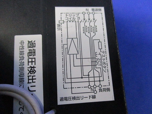 漏電遮断器3P3E60A(単3中性線欠相保護付) GBU-63EC