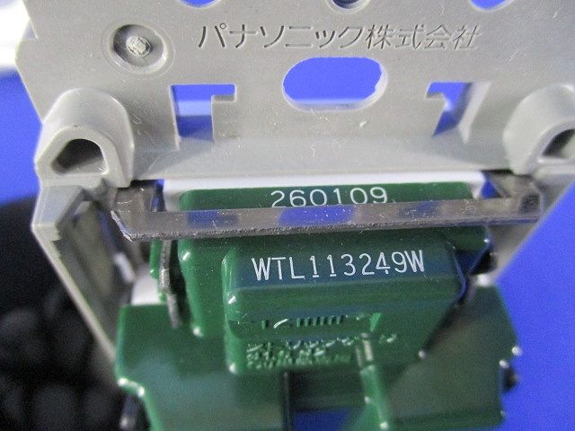 埋込コンセントセット(混在5個入) WTL9314WK他