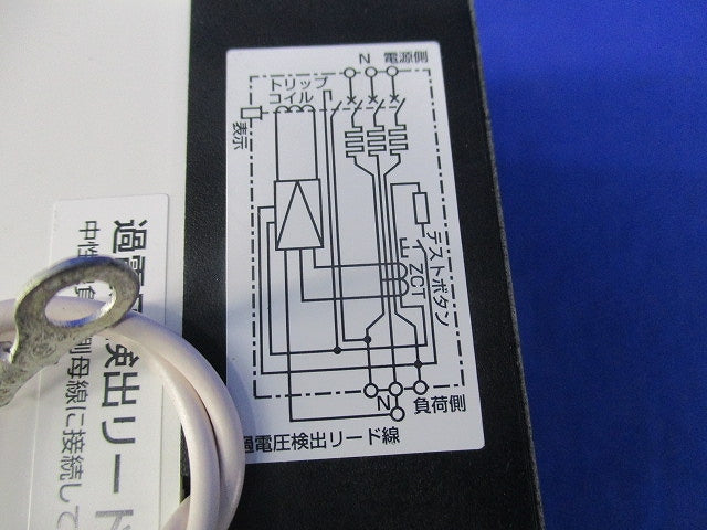 漏電遮断器3P3E60A(単3中性線欠相保護付) GBU-63HEC