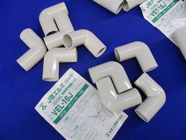 VE管付属品セット(サイズ16)(混在21個入) VET-16J他