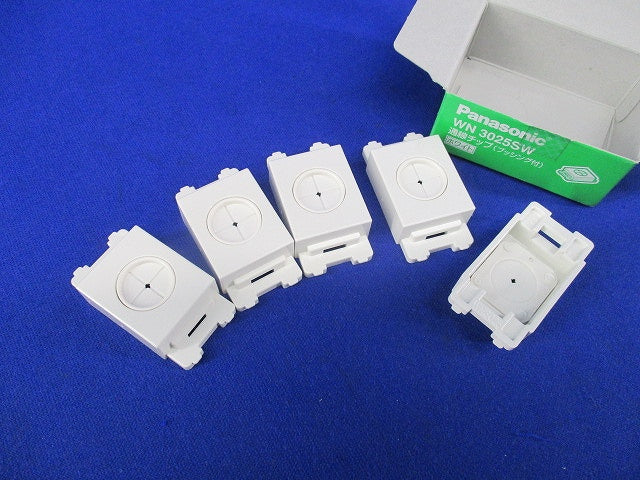 埋込通線チップ(ブッシング付)(5個入)(ホワイト) WN3025