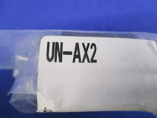 補助接点ユニット UN-AX2