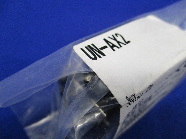 補助接点ユニット UN-AX2